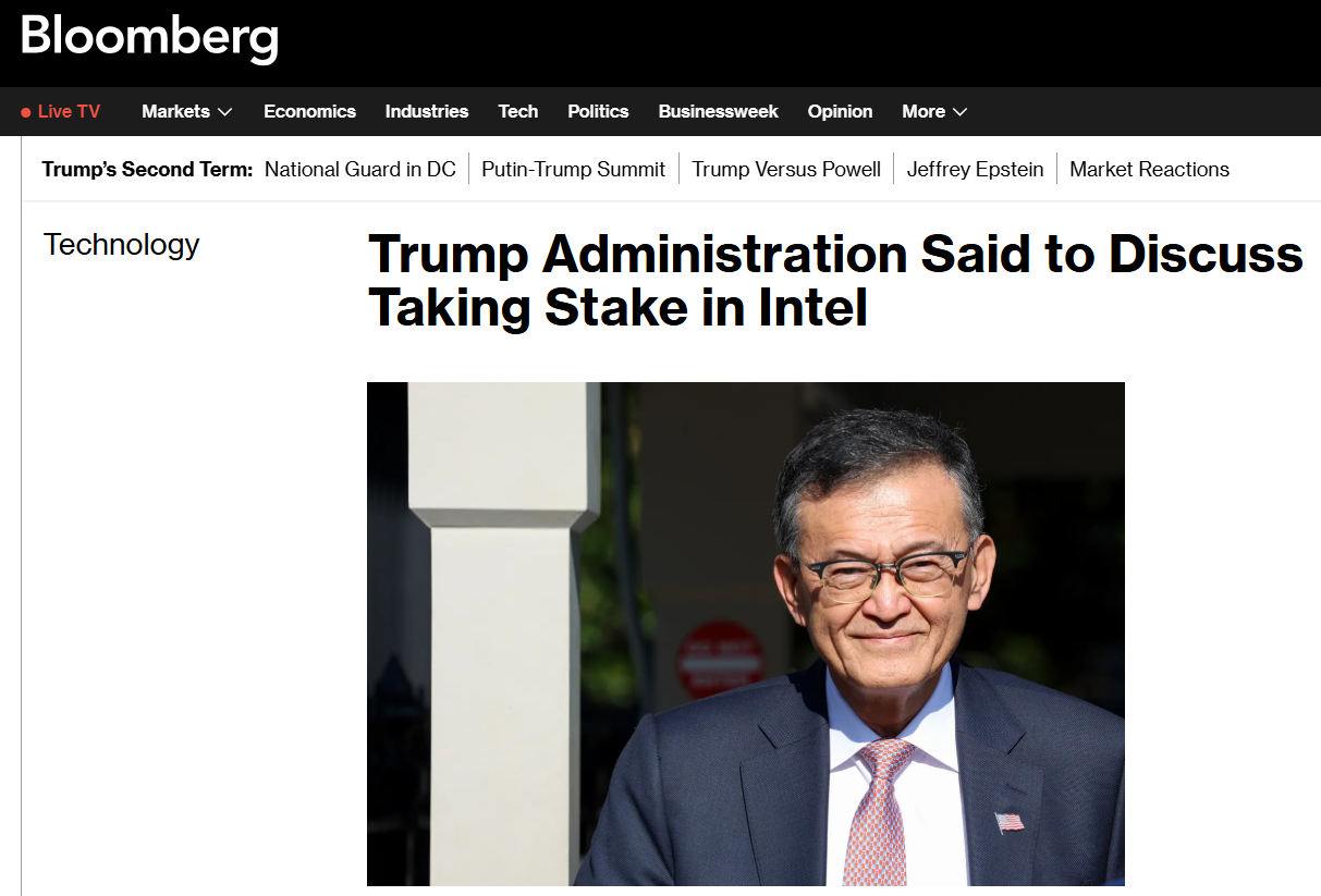 彭博社：美国政府正在讨论入股英特尔