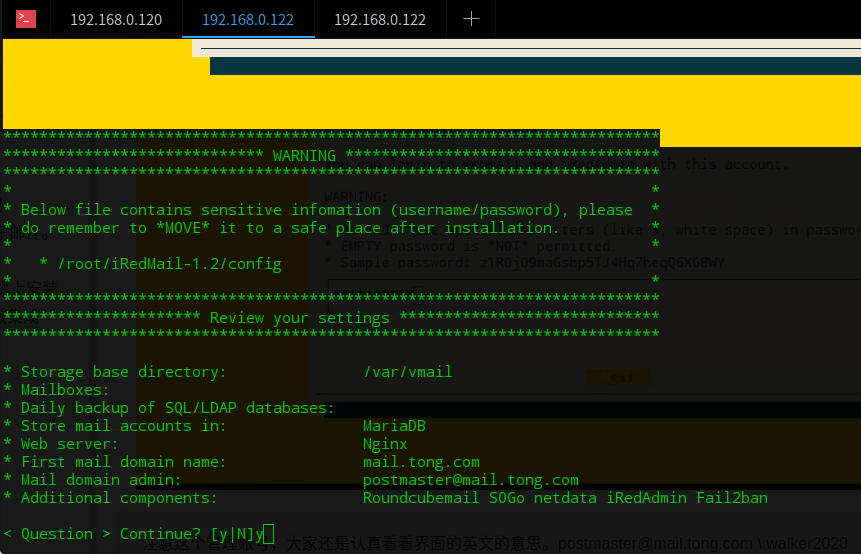 确认配置信息 确认配置信息