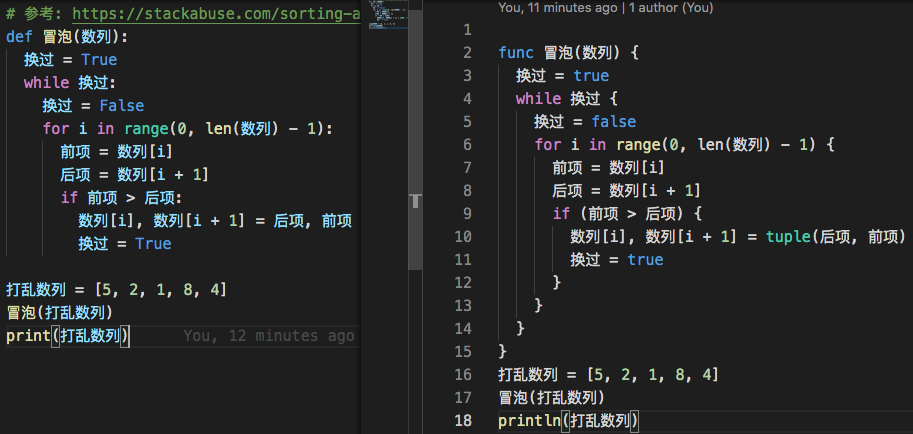 木兰语言 0.0.22 继续 py 转木兰；探路 py 3.8