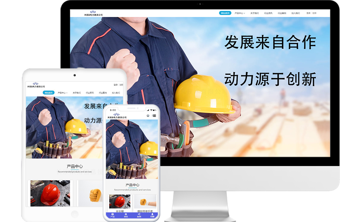 优秀的个人博客,低调大师