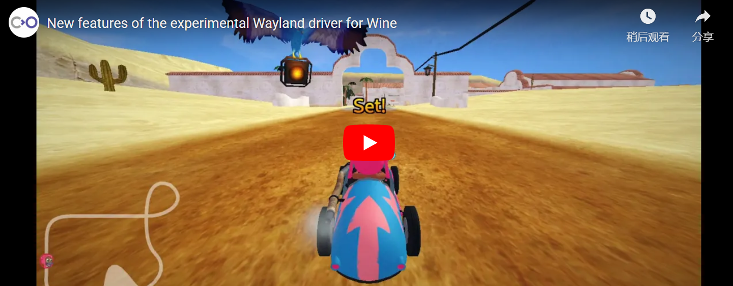 适用于 Wine 的 Wayland 驱动程序开发进展