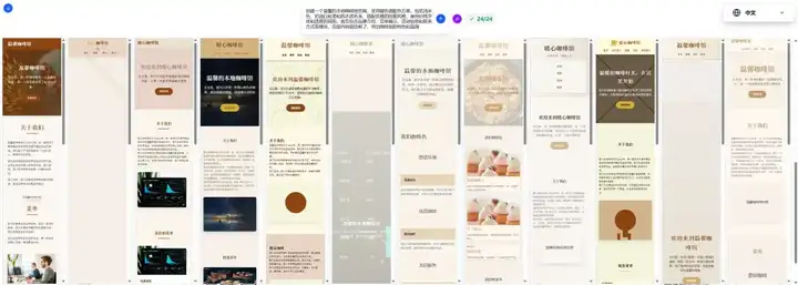 单显卡并行生成效果