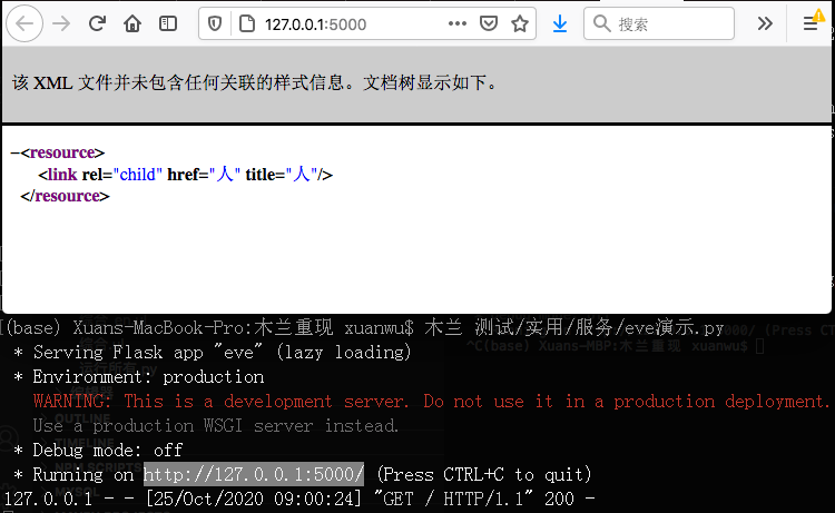 木兰编程语言 0.0.14.6：网络服务演示；with...as 的替代语法