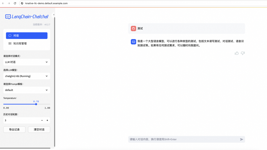 IDC 中搭建 Serverless 应用平台：通过 ACK One 和 Knative 玩转云资源 - OSCHINA - 中文开源技术交流社区
