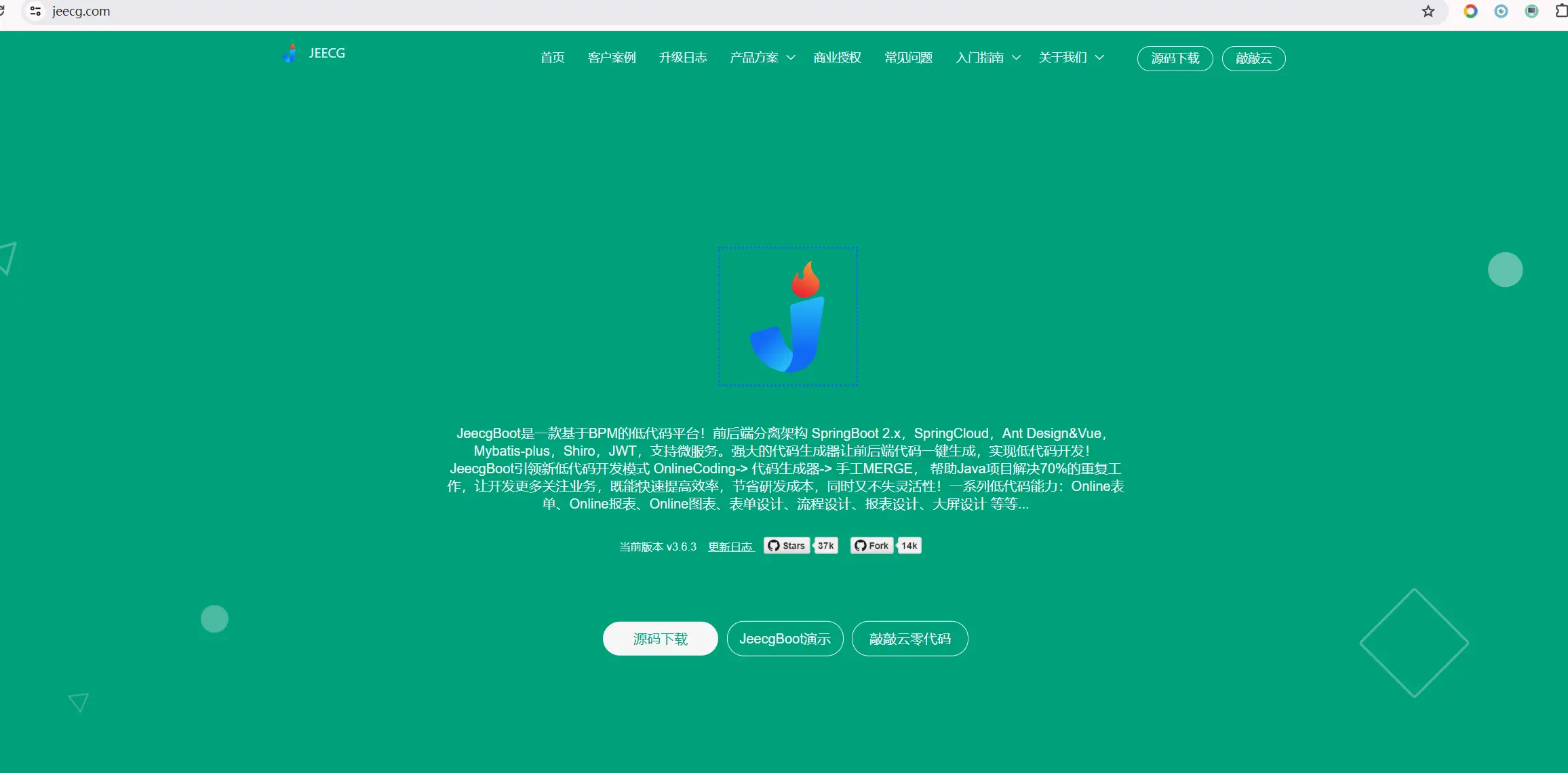 2026 年最值得关注的开源低代码 / 零代码平台推荐(图3) 2026 年最值得关注的开源低代码 / 零代码平台推荐(图3)