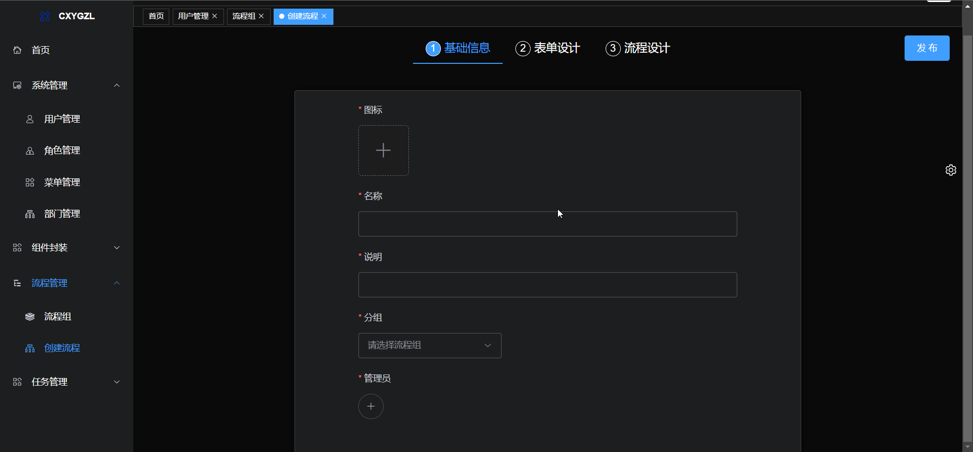 FlyFlow首页、文档和下载 - 开箱即用的工作流引擎 - OSCHINA - 中文开源技术交流社区
