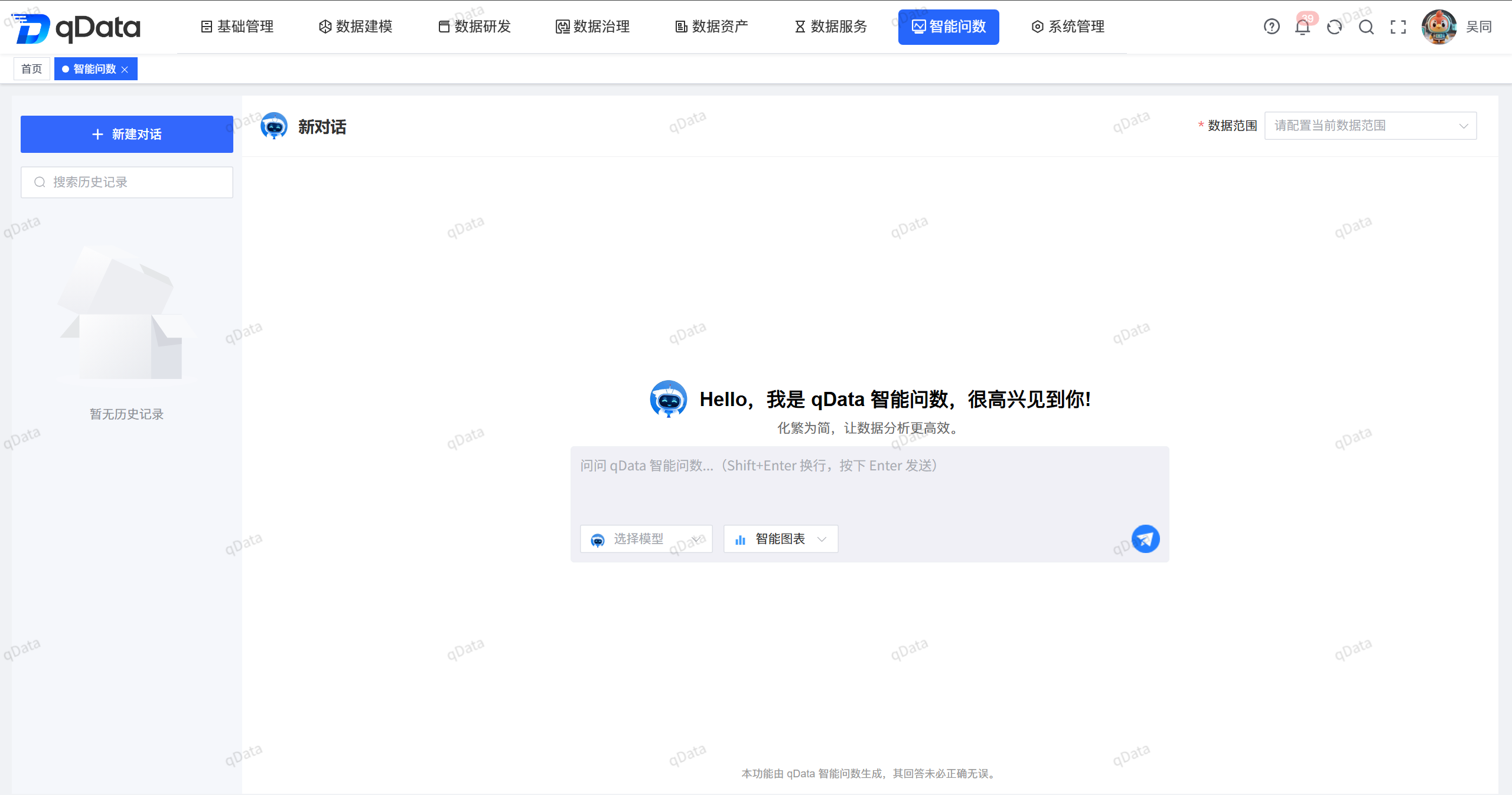 优秀的个人博客,低调大师