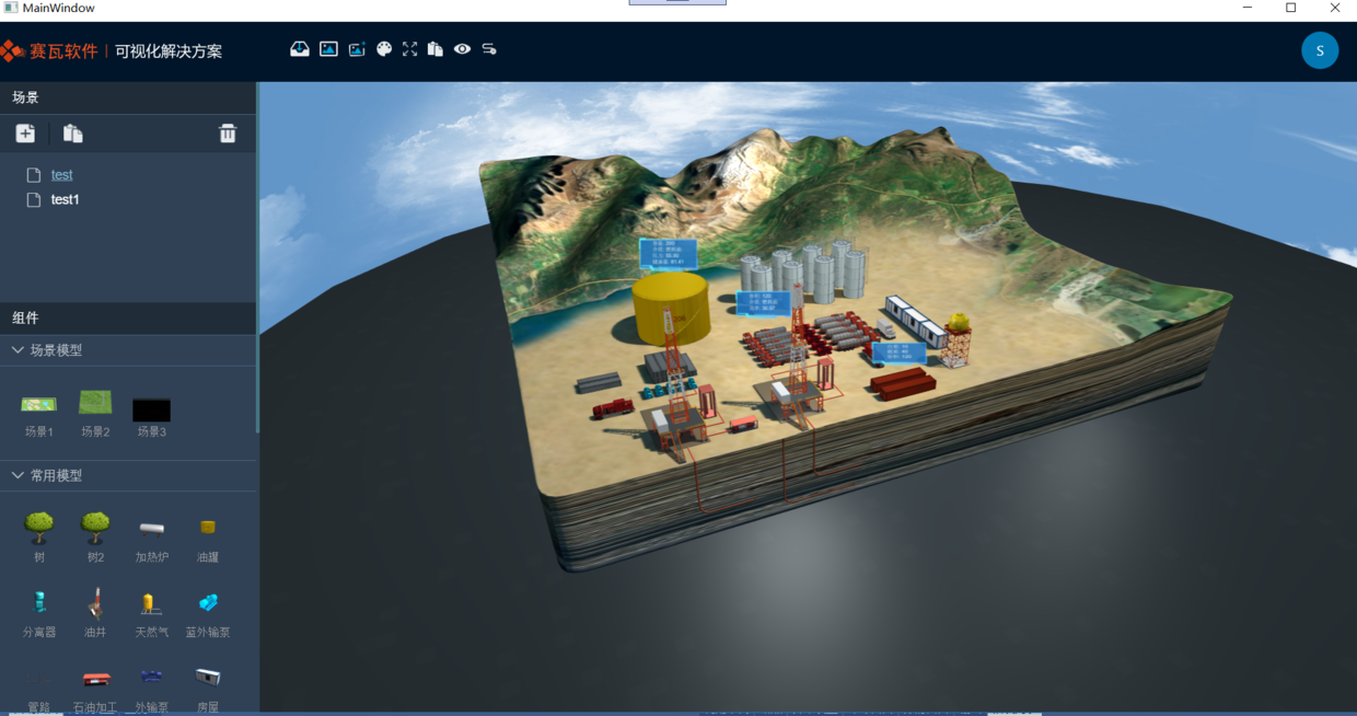 油田三维可视化监控嵌入Wpf