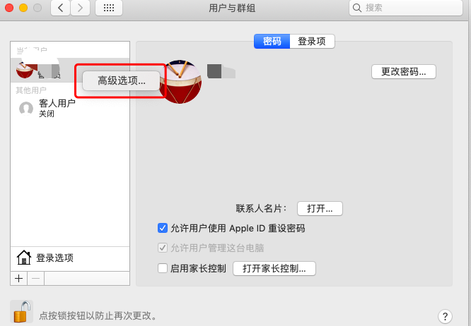 MAC 安装 iterm2，支持 sz rz，外加好看主题 