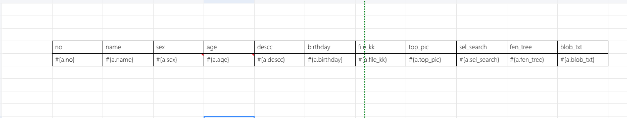积木报表自定义编辑单元格：预览页面直接编辑，数据修改更便捷(图2)