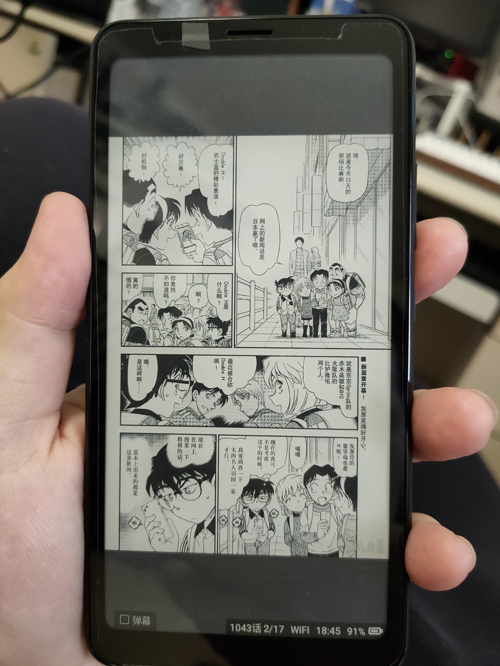 bilibili漫画