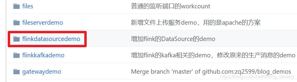 Flink的DataSource三部曲之一：直接API 