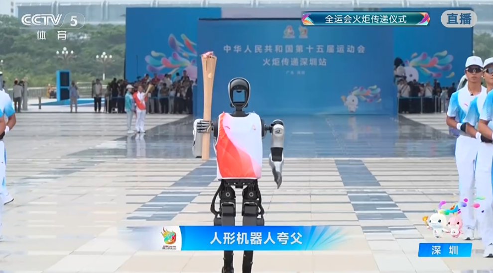 全球首个 5G-A 人形机器人火炬手“夸父”亮相