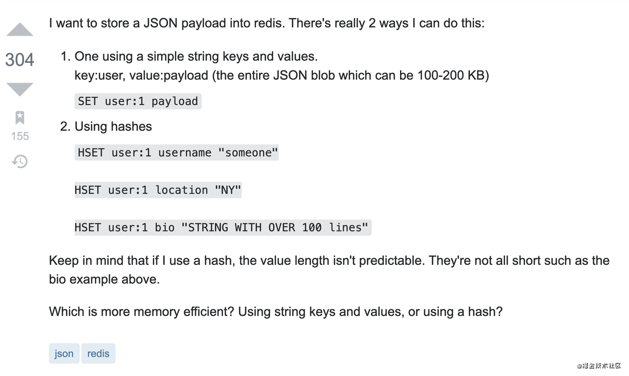 截图来源于 StackOverflow（Redis Strings vs Redis Hashes to represent Json: efficiency?）