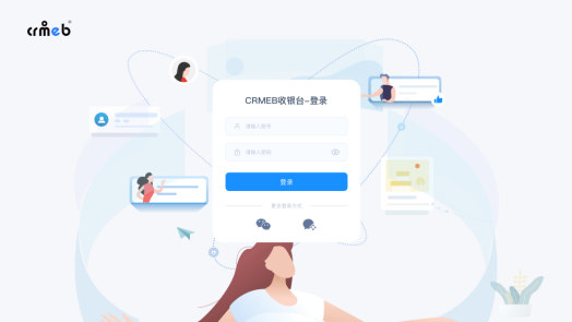 用它！用它！轻松实现线上线下门店一体化运营！