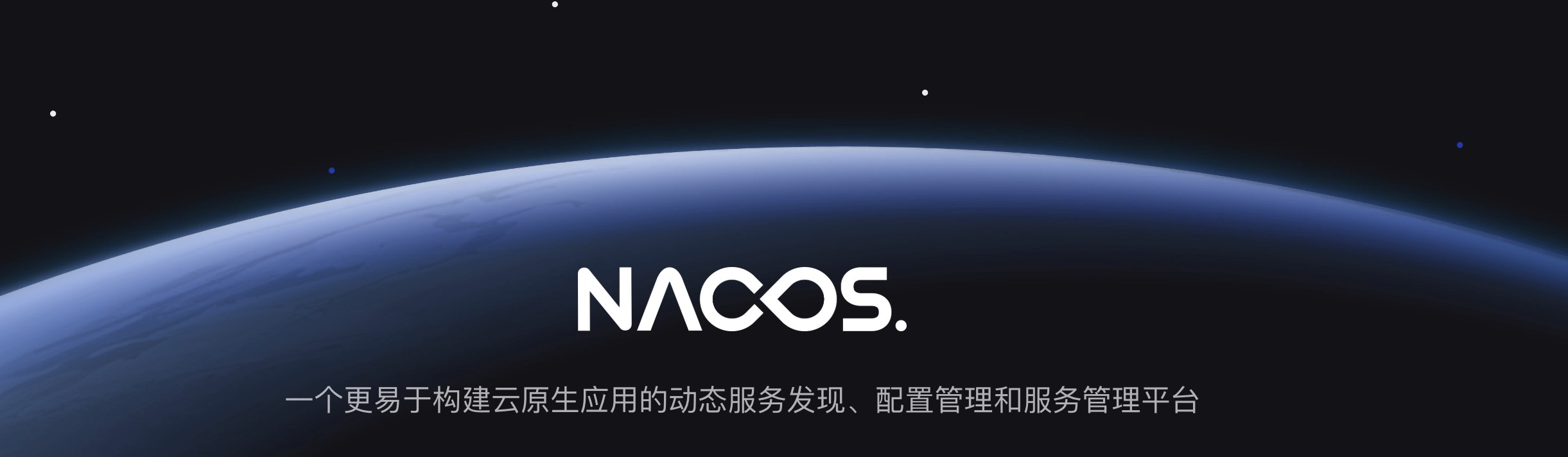 Nacos v3.0 未来可能丢弃 Spring Boot2 、JDK8、且不再支持 1.x 客户端插图1