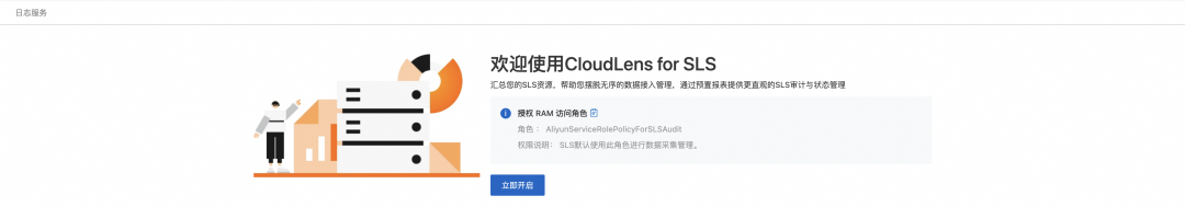 一文看懂如何做好 SQL 质量监控