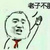 mirai_ mirai_
