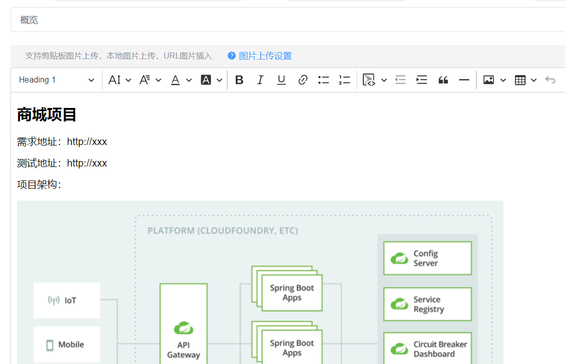 Torna 1.19.0 发布，接口文档解决方案