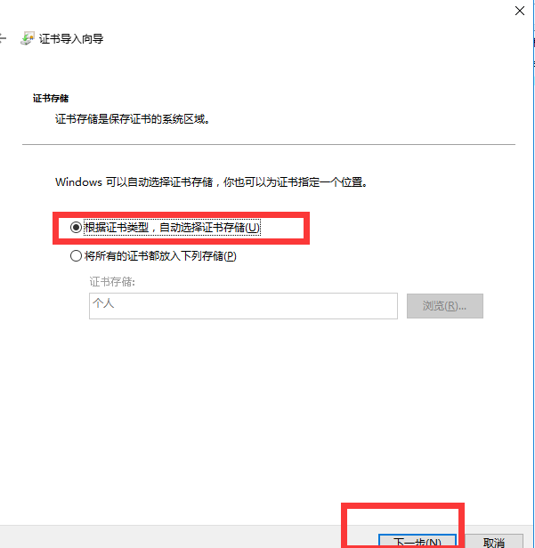 为Windows RDP远程桌面添加SSL证书 - OSCHINA - 中文开源技术交流社区