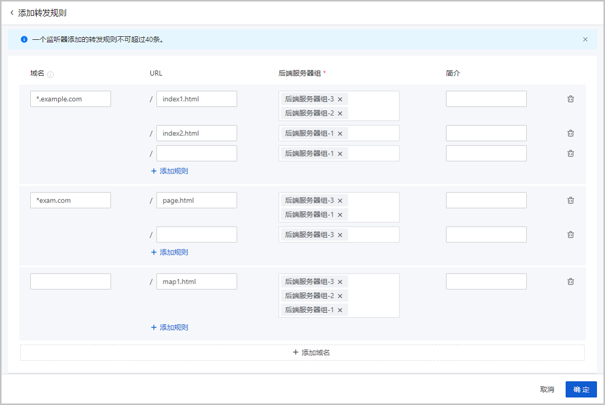 ZStack 4.2.0 正式发布