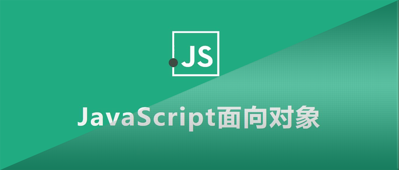 javascript中的变量在内存里面原来是这样的!