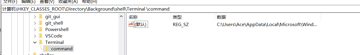 vscode 中使用新windows terminal 并修改主题 