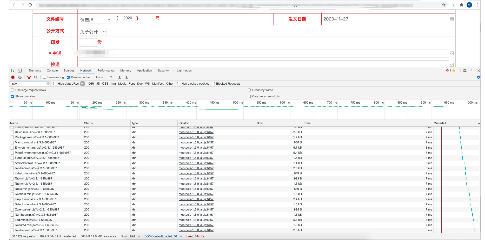 Java 开源办公开发平台 O2OA V5.3.0 发布 | 移动版H5发布，服务器性能优化升级