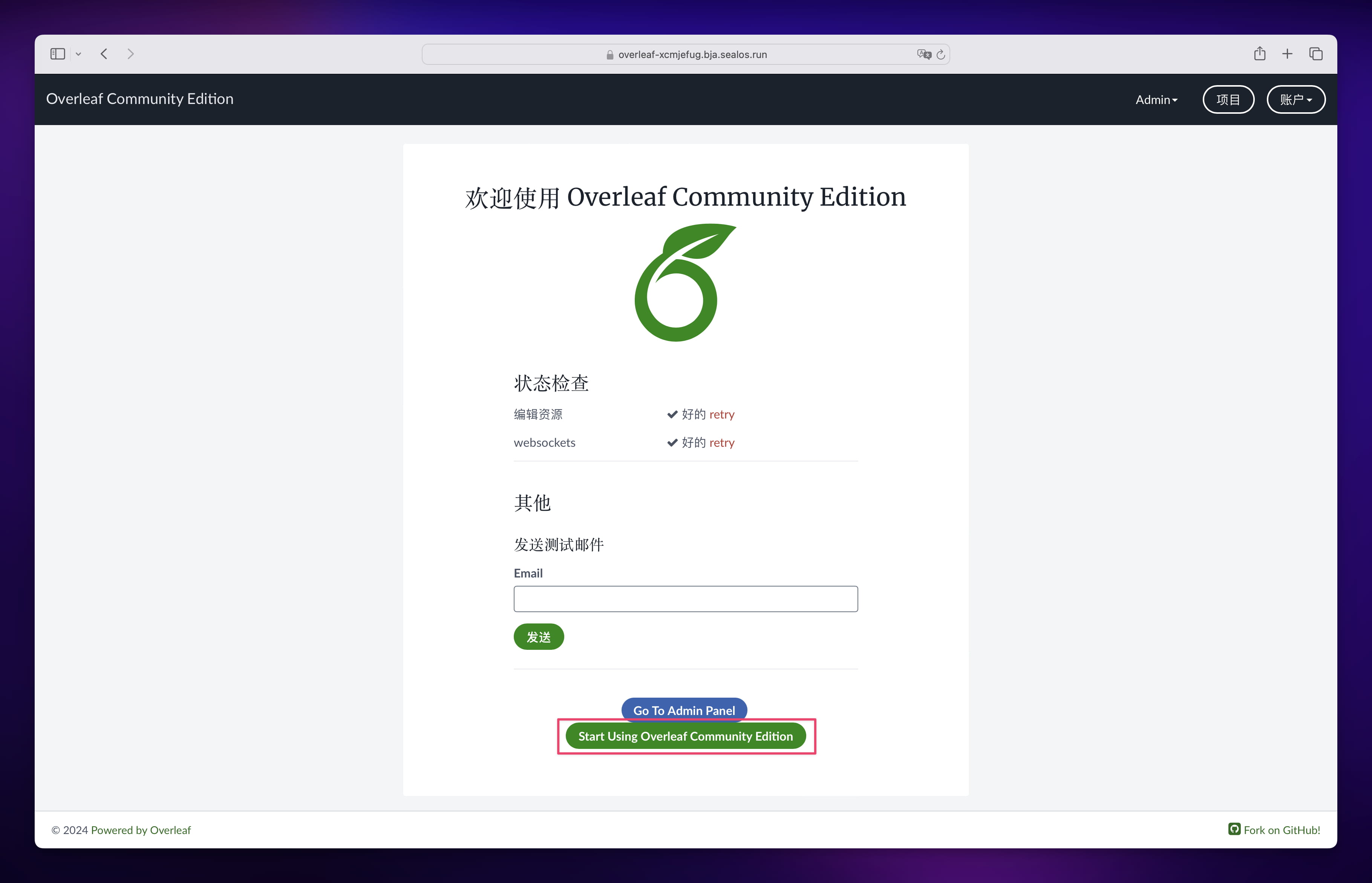 LaTeX 编辑协作平台 Overleaf 安装和使用教程 - OSCHINA - 中文开源技术交流社区