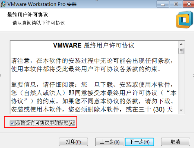 同意许可 同意许可
