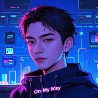 我的路途