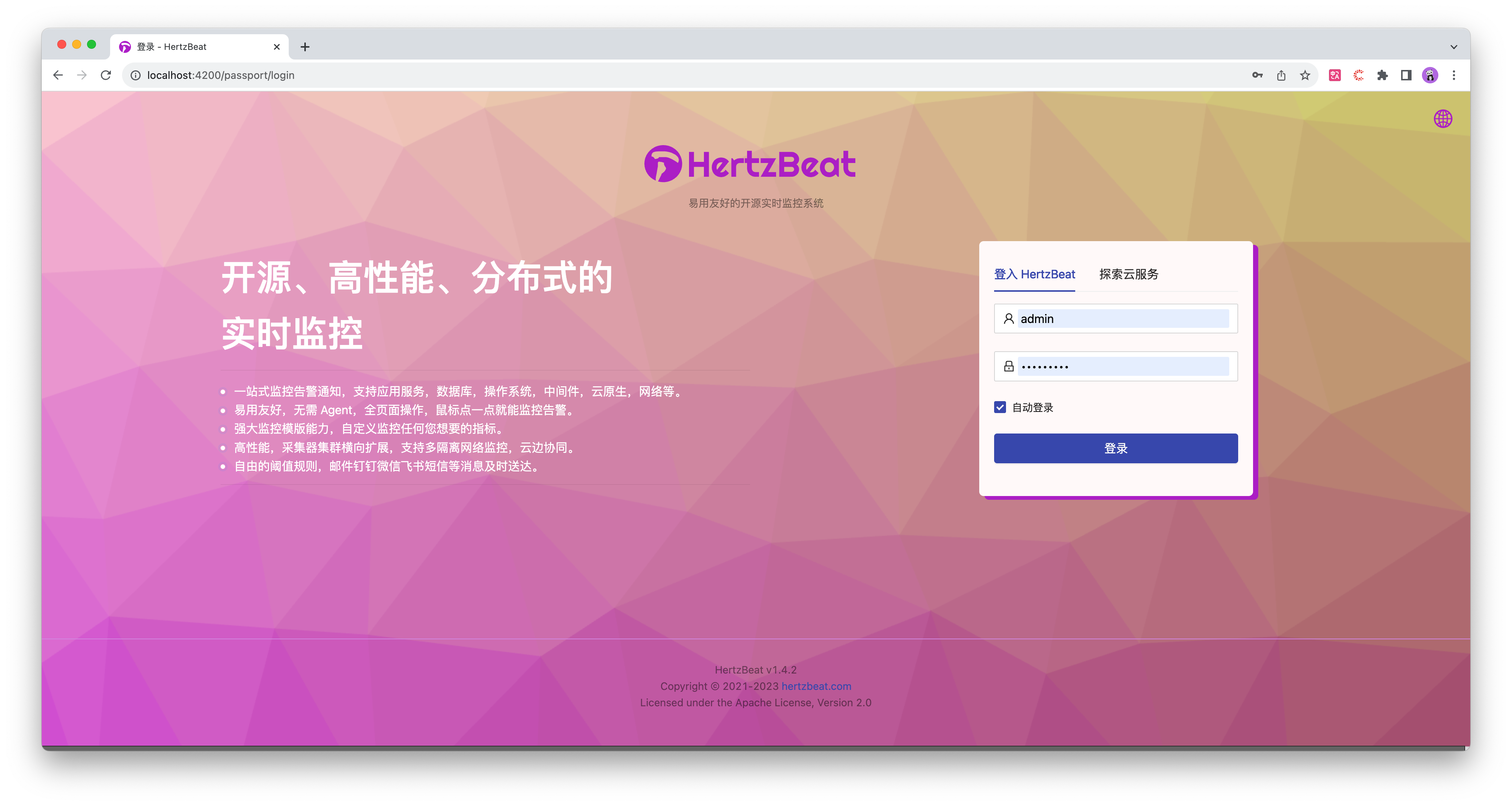 优秀的个人博客,低调大师