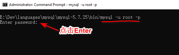 连接MySQL终端