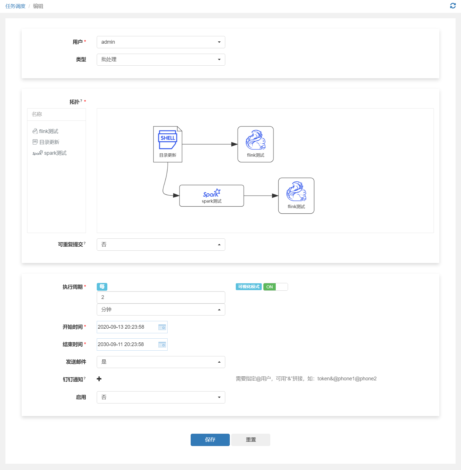 step11-scheduling_batch_add