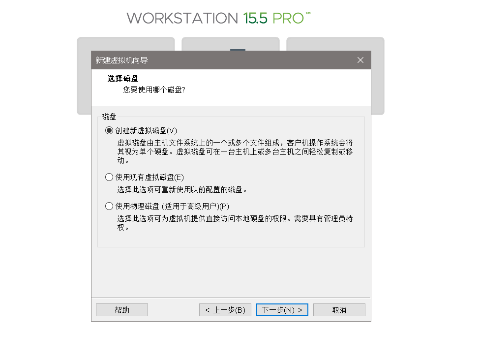 VMware 安装国产红旗 Redflag Linux Desktop V11 系统 