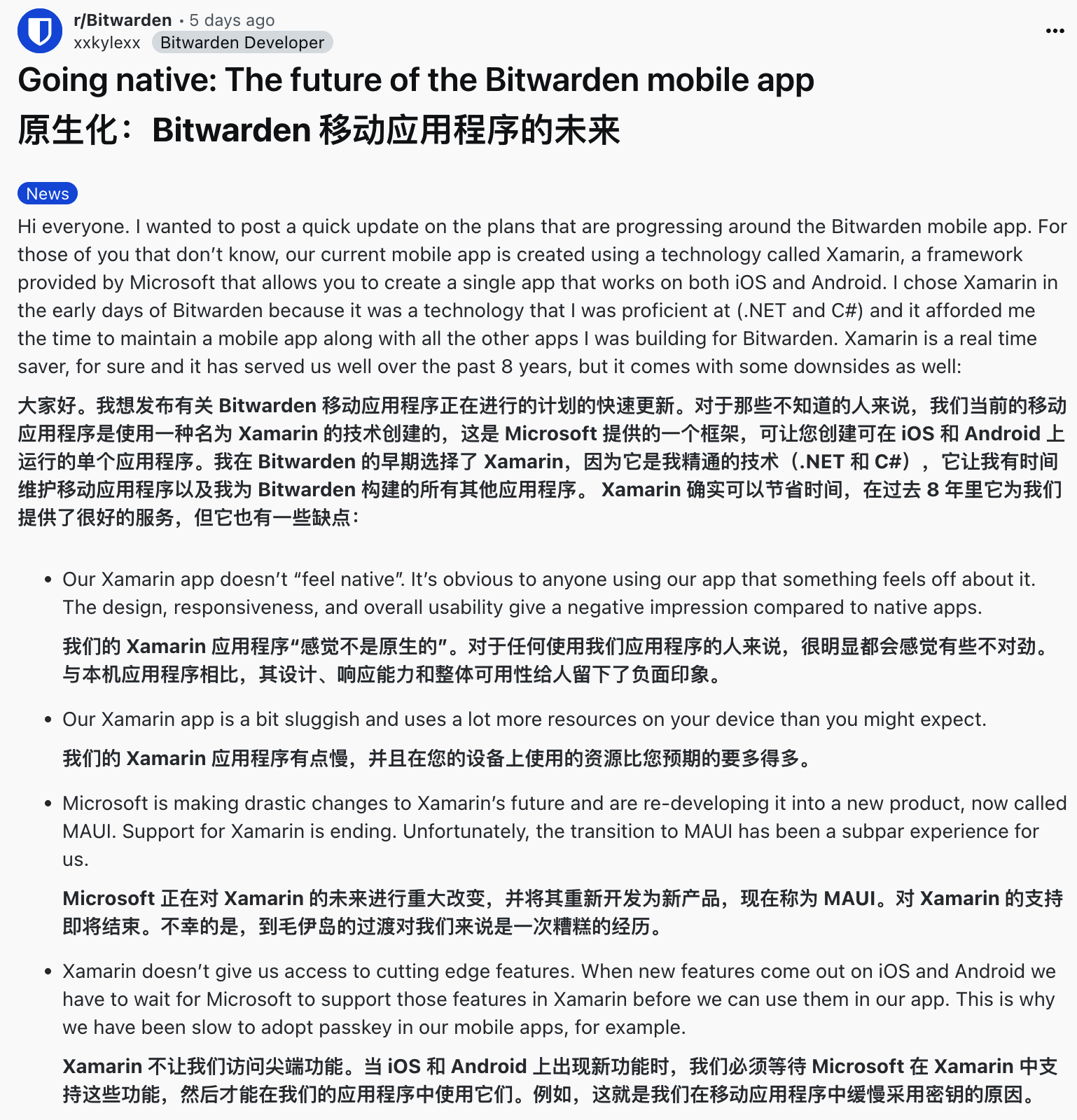 密码管理工具 Bitwarden 宣布淘汰 Xamarin 框架，转向原生开发