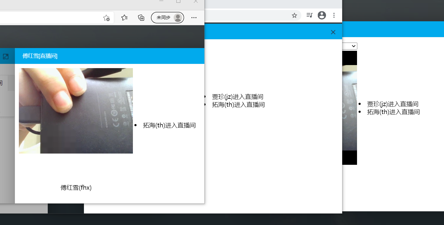 PingPangChat 2.5.0 发布