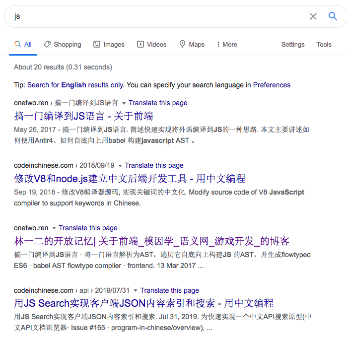 搜索
