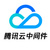  Tencent cloud middleware