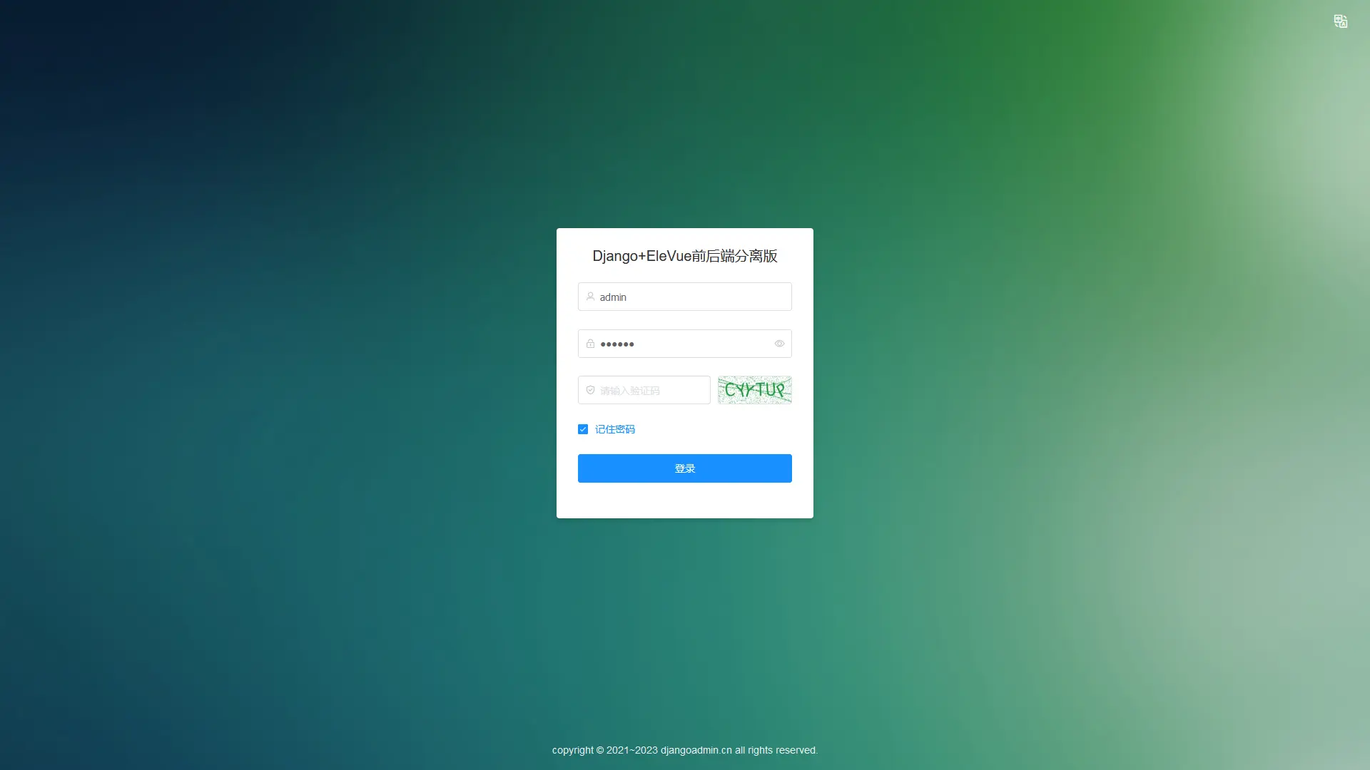 DjangoAdmin 敏捷开发框架 Django+EleVue 版本 v2.8.1 发布