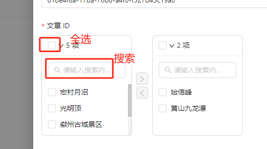 Simple Admin Go 语言分布式后台管理系统 v1.4.0 稳定版发布