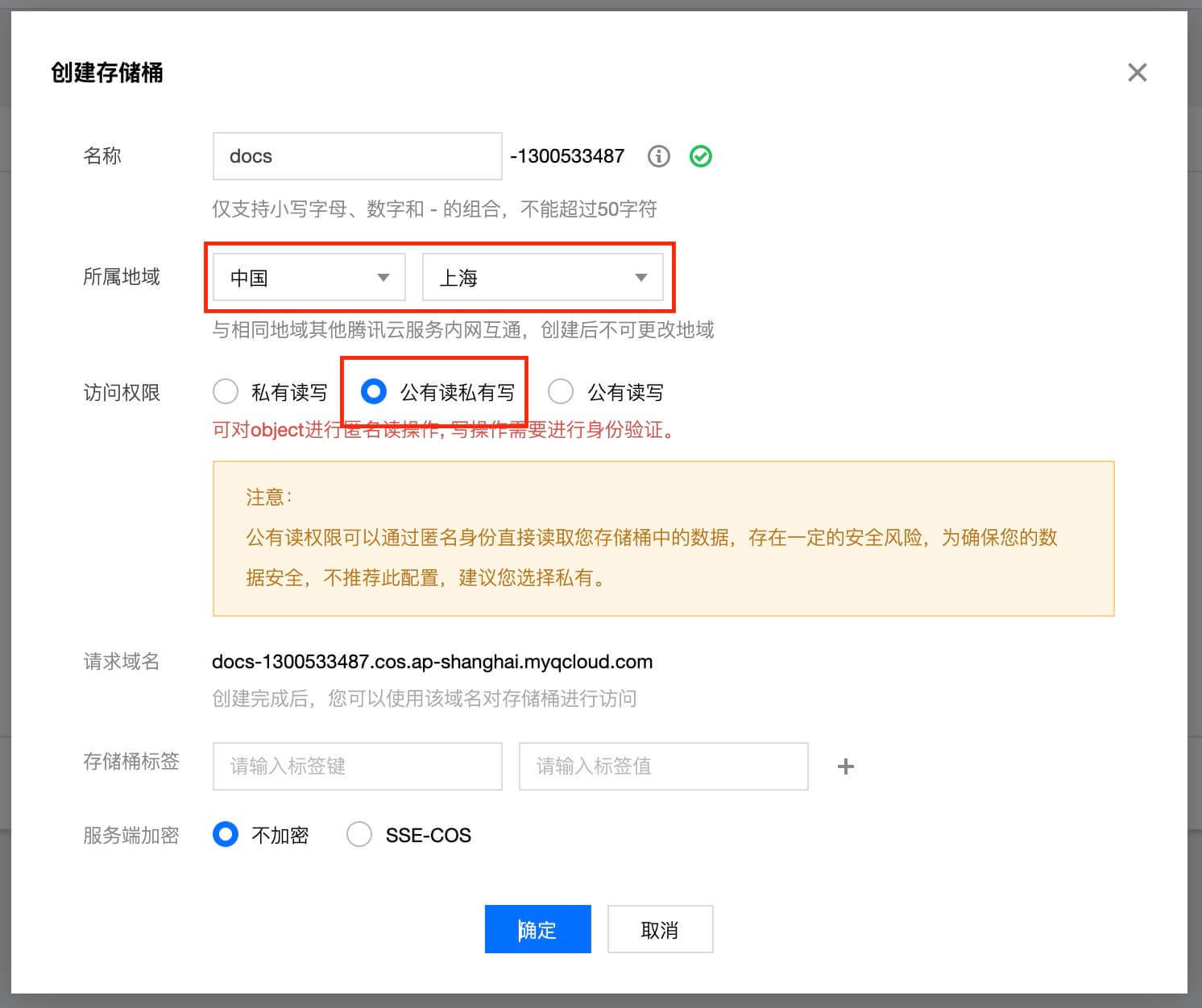 Serverless + GitHub Actions 完美自动化部署静态网站 