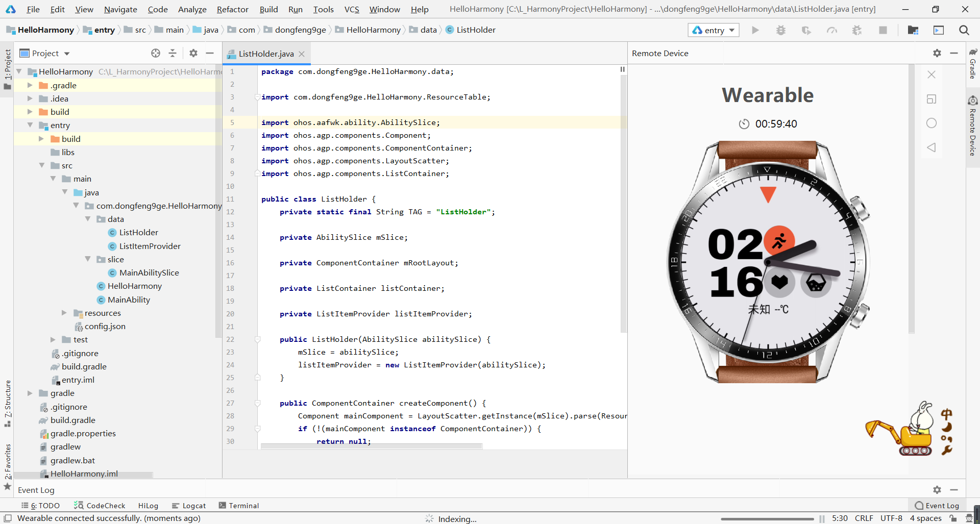 用Android的Activity生命周期解释HarmonyOS的Page Ability生命周期 | 解读鸿蒙源码