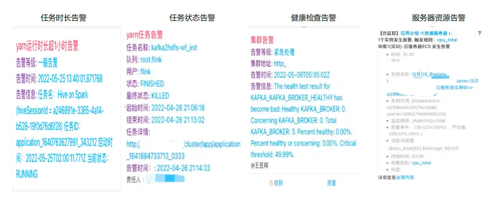 大数据平台迁移实践 | 海豚调度在当贝大数据环境中的应用-开源基础软件社区