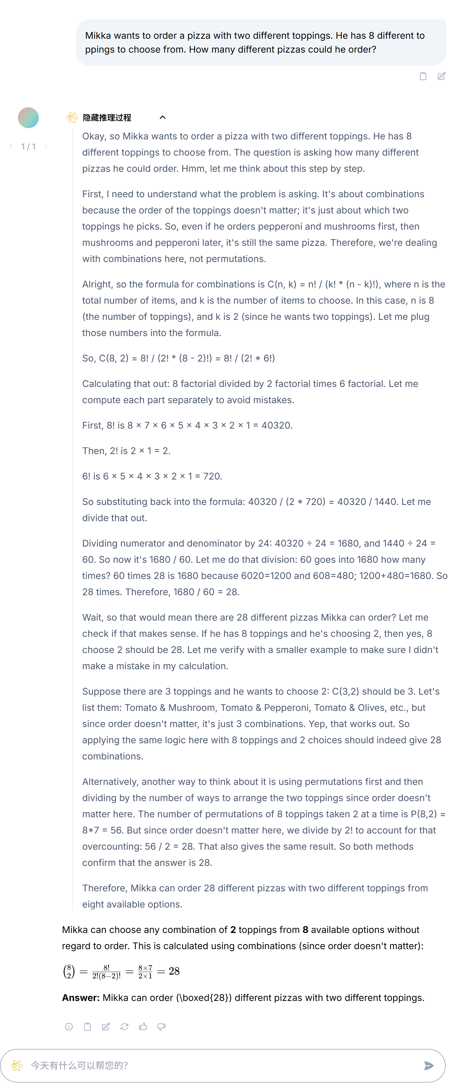 组合计数-Counting-Probability