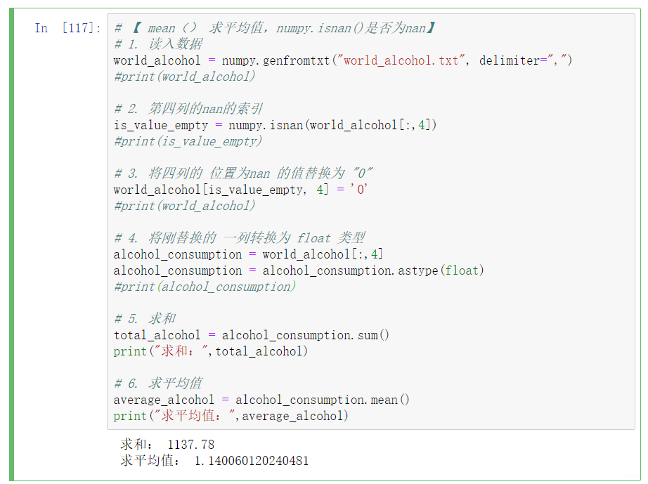 Python数据分析与机器学习【01