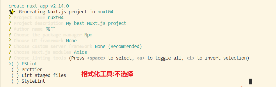 测试框架 测试框架