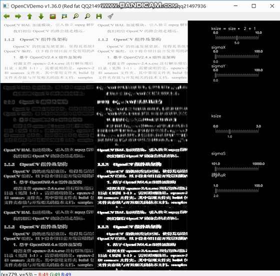 OpenCV开发笔记（四十一）：红胖子8分钟带你深入了解scharr滤波器算子边缘检测（图文并茂+浅显易懂+程序源码） 