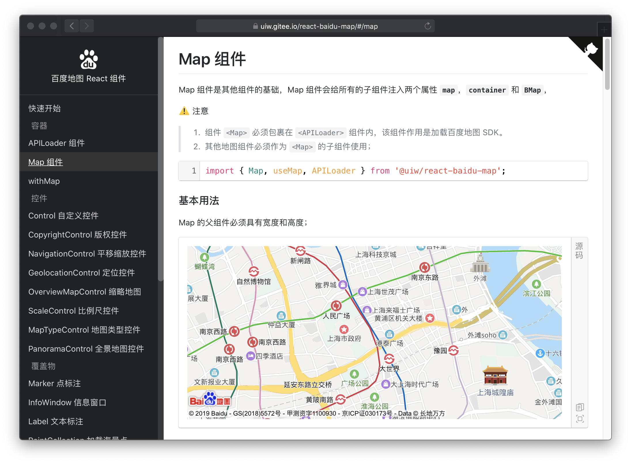 react-baidu-map首页、文档和下载 - 基于 React 的百度地图组件 - OSCHINA - 中文开源技术交流社区