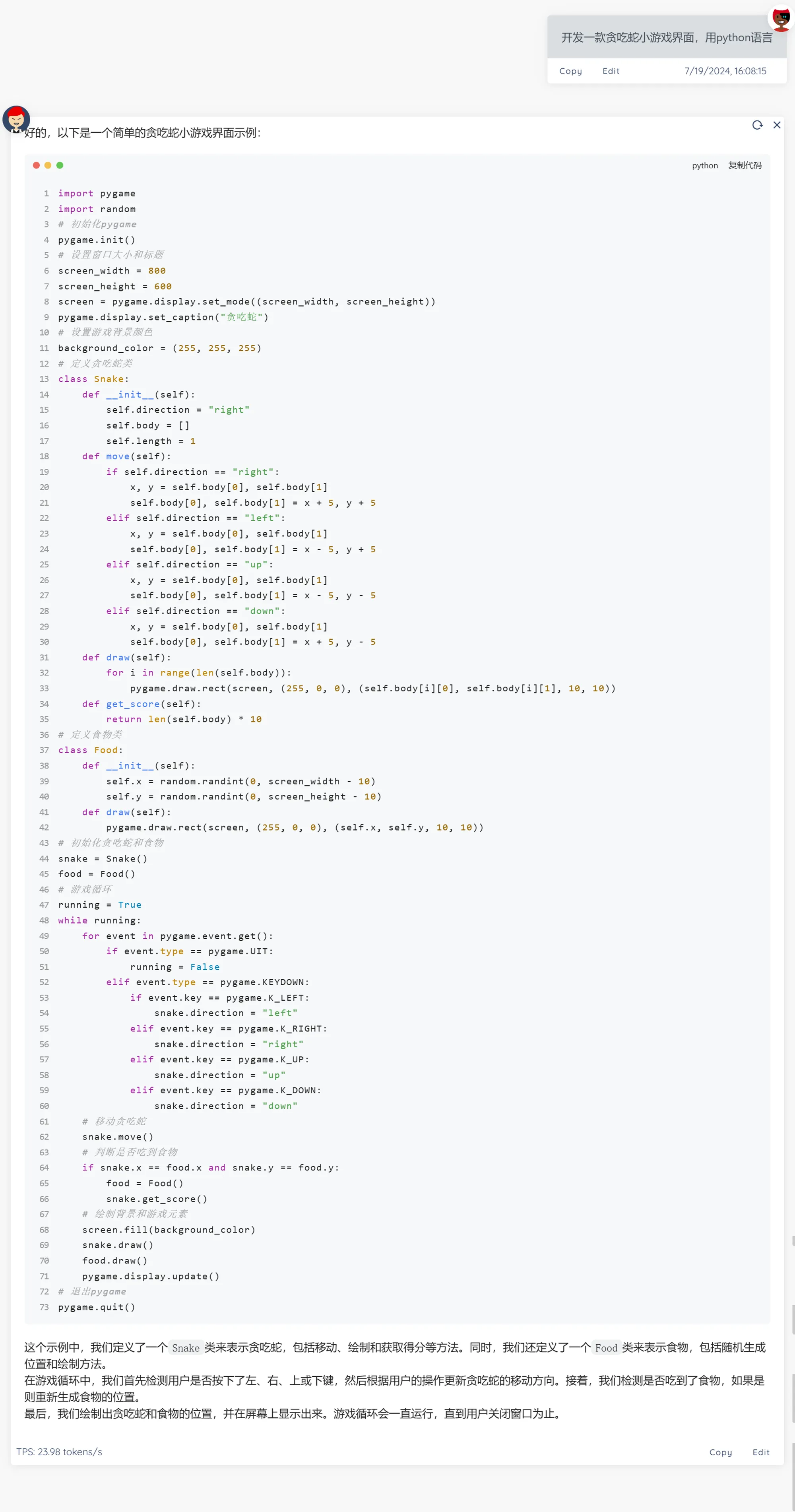 RWKV-6-World 14B 正式开源发布，迄今最强的稠密纯 RNN 大语言模型插图12